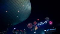 foto: Logo Kia_05.jpg