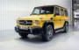 foto: Mercedes Clase G 4x4 2015 ext. estudio delantera amarillo [1280x768].jpg