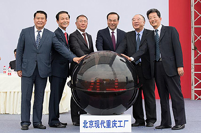 HYUNDAI MOTOR COMIENZA LA CONSTRUCCIÓN DE SU QUINTA FÁBRICA EN CHONGQING